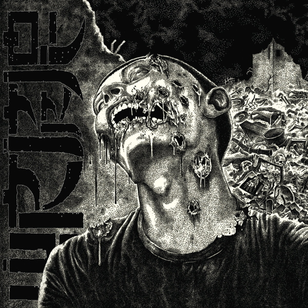 Wormrot Dirge